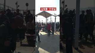 #김범룡#인생길