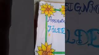 Assignment folder || Made with the help of cardboard  || By Artist Apeksha ||#viral #craft #ytshorts