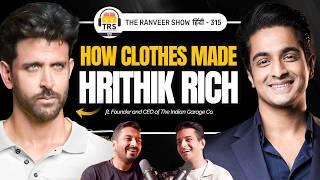 BIGGEST Indian Business Opportunity - Fashion Brand 101 | Anant Tanted | TRS