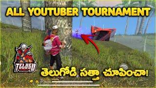 All you tubers vs Telugu gaming ff(Dhanu Dino)||tournament rooms pro tips in free fire in Telugu||