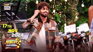 Jeeto Pakistan | Fahad Mustafa | 17 November 2024 | ARY Digital