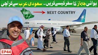 My Return Flight Experience  || Next Country Selection  || Saudi Arabia Series Last Video - Ep44