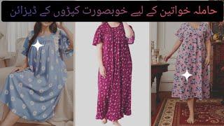 Latest Pregnancy dress Designs ideas||Maternity Dresses ideas|| Comfortable and stylishdress designs