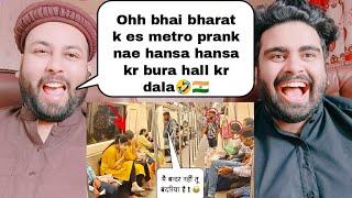 BEST METRO PRANK OF India  PRANK IN METRO | Pakistani Reaction