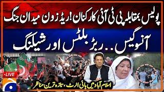 LIVE Updates: PTI Islamabad Protest - Security High Alert | PTI Power Show