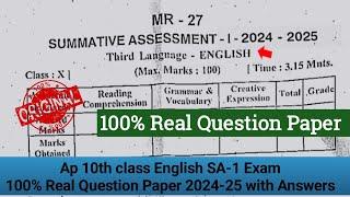 Ap 10th class Sa1 English real question paper 2024-25|10th English Sa1 question paper 2024 answers