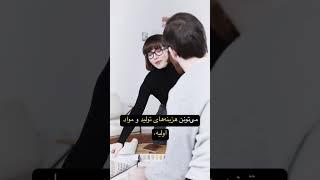 کشورای اروپایی  چرا اینقد موفق هستن؟؟؟