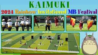 ŌPŪ WEUWEU ‘O KAIMUKĪ | 2024 Kaimuki HS "Bulldog" Marching Band | 2024 Rainbow Invitational