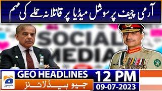 Geo Headlines Today 12 PM | Daily Jang reporter picked up from Karachi | 9th July 2023