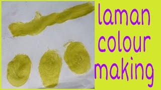 LamaN colour | how to easy make LamaN colour|colour painting ideas tv