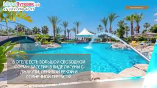 Обзор отеля TASIA MARIS BEACH & SPA 4 | Отели Айя Напа Кипр