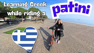 Learn Greek in a natural way~  while riding a scooter in Thessaloniki ~ Directions in Greek