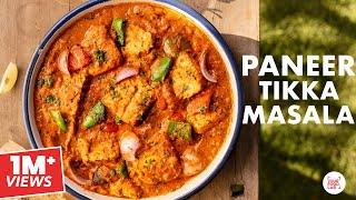 Paneer Tikka Masala Restaurant Style | पनीर टिक्का मसाला | Chef Sanjyot Keer