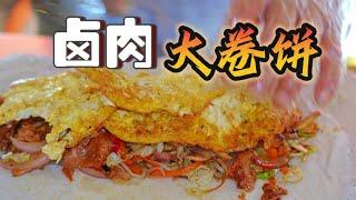 广东街头“卤肉大甩饼”，小帅哥几十年甩成老师傅