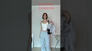 여름엔 이렇게 입어볼까     #룩북 #여름룩북 #lookbook #여름코디