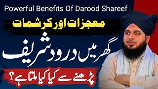 Darood Sharif Parhne Wale Ki Shan | Life-Changing Impact of Darood | Ajmal Raza Qadri Speech