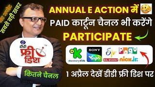 Paid Cartoon Channels will Participate in Annual E Auction | DD Free Dish New Update Today