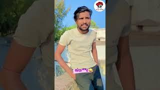 Mansukh Thakor || Instagram Comedy Reel Video || No.1 Comedy Reels Videos @Mansukh Thakor