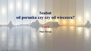 Szabat od poranka czy od wieczora? Piotr Nowak. Cz 1.