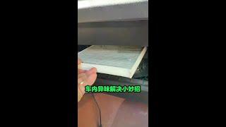 生活实用小知识 #生活小知识大全#电器 #维修 #修理 #供电