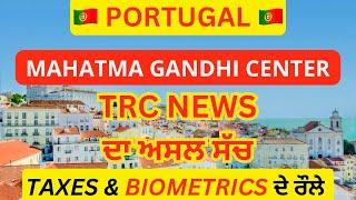 Portugal Immigration New Update: Latest TRC News || Mahatma Gandhi Center TRC Update