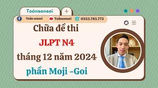 Chữa Đề Thi JLPT N4 Tháng 12 Năm 2024