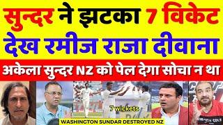 Ramiz Raja Shocked Washington Sundar 7 Wickets Vs NZ | Ind Vs NZ 2nd Test Highlights | Pak Reacts