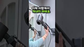 이걸 창틀에 걸면 건조 공간이 생깁니다
