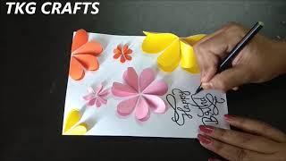 Beautiful handmade birthday card idea - DIY greeting card for birthday / Handmade card tutorial