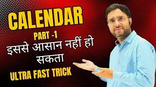 calendar short trick by rahul sir