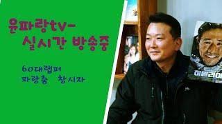윤파랑tv  현대 힐스테이트 신용더리버  아파트 사전점검#사전전검 #힐스테이트 #신용더리버 #윤파랑tv