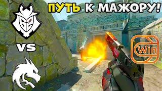 ПОБЕДИТЕЛЬ НА МАЖОР! G2 vs Spirit - ХАЙЛАЙТЫ - PWE CS2 EU RMR B 2024