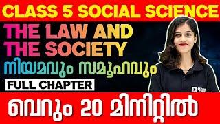 Class 5 Social Public Exam | The Law & The Society | Full Chapter In Just 20 Minutes | Exam Winner