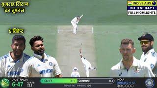 IND vs AUS Test Highlights 2024,India vs Australia Test Match 2024 Highlights of Today Cricket Match