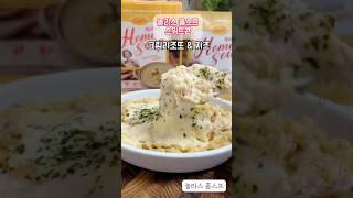 크림리조또간단레시피#콘스프 #놀라스콘스프#크림리조또