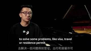 Det Jyske Musikkonservatorium Jazz student Tao Jiang (中文字幕)