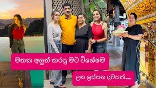 අම්මිගේ Birthday එකයි මගේ 2nd Annual එකයි |Family |Kandy|Blessed day #bhagya #sinhala #vlog #