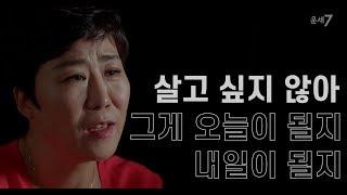 [아마존픽처스 인터뷰영상제작] 운세7 인터뷰 영상