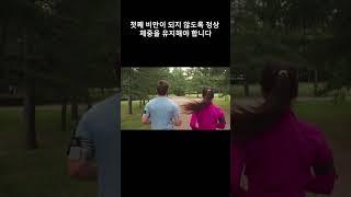 45만명 이상 통풍을 걸리게 한 이 음식 절대 드시지 마세요!! (통풍엔 이것을 채워주는게 중요합니다.)