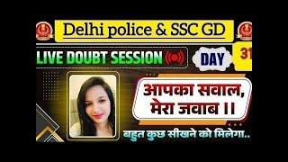 Ssc GD & Delhi police guidance