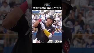 안현민 홈런에 감탄하는 이강철 감독