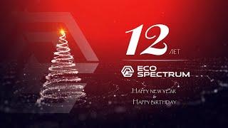 ECO-SPECTRUM - Гимн компании!