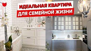 СТАЛИНКА ТАЛАНТЛИВОГО ДИЗАЙНЕРА / Сверх уютная квартира, из которой не хочется уходить ️ Рум Тур