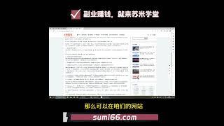 网创公众号个人ip项目，仅用一篇文章做到全网引流！