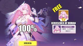 FINALLY FREE Herrscher of Human ( Honkai Impact 3 7.9 )