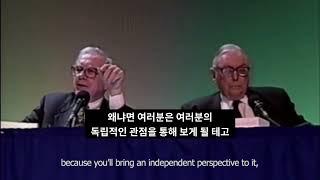 필립 피셔의 "사실 수집"에 관하여 (워런 버핏)