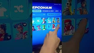 #fortnite #funny #subscribe #locker #абоба #aboba #edit #miku