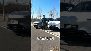 38号车评中心 - 买了一台阿维塔07Max