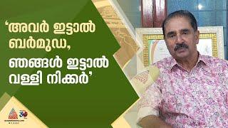 'അവർ ഇട്ടാൽ ബർമുഡ, ഞങ്ങൾ ഇട്ടാൽ വള്ളി നിക്കർ';പിണറായി-നിർമല കൂടിക്കാഴ്ചയെ പരിഹസിച്ച് NK പ്രേമചന്ദ്രൻ