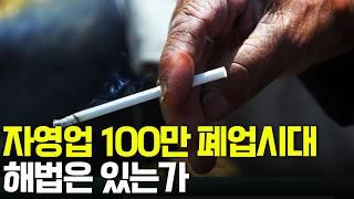 영등포 문래동 핫플 카페거리를 만든 | 트렌드업 최성민